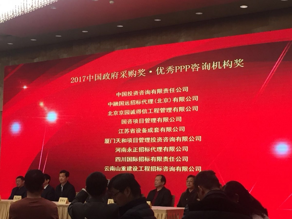 微信图片_20180105084024