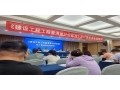 《建设工程工程量清单计价标准》及计算标准专项培训圆满举办